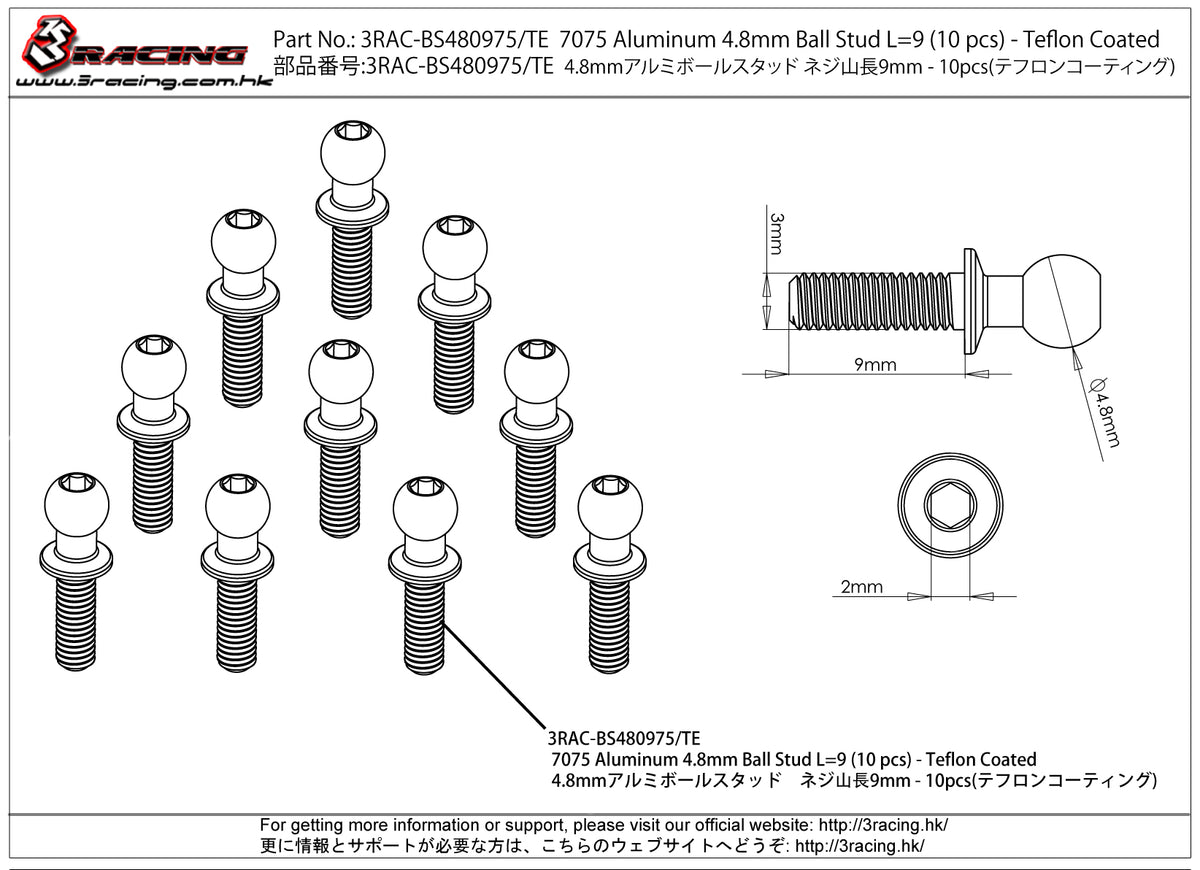 3RAC-BS480975/TE 7075 Aluminum 4.8mm Ball Stud L=9 (10 pcs) - Teflon Coated