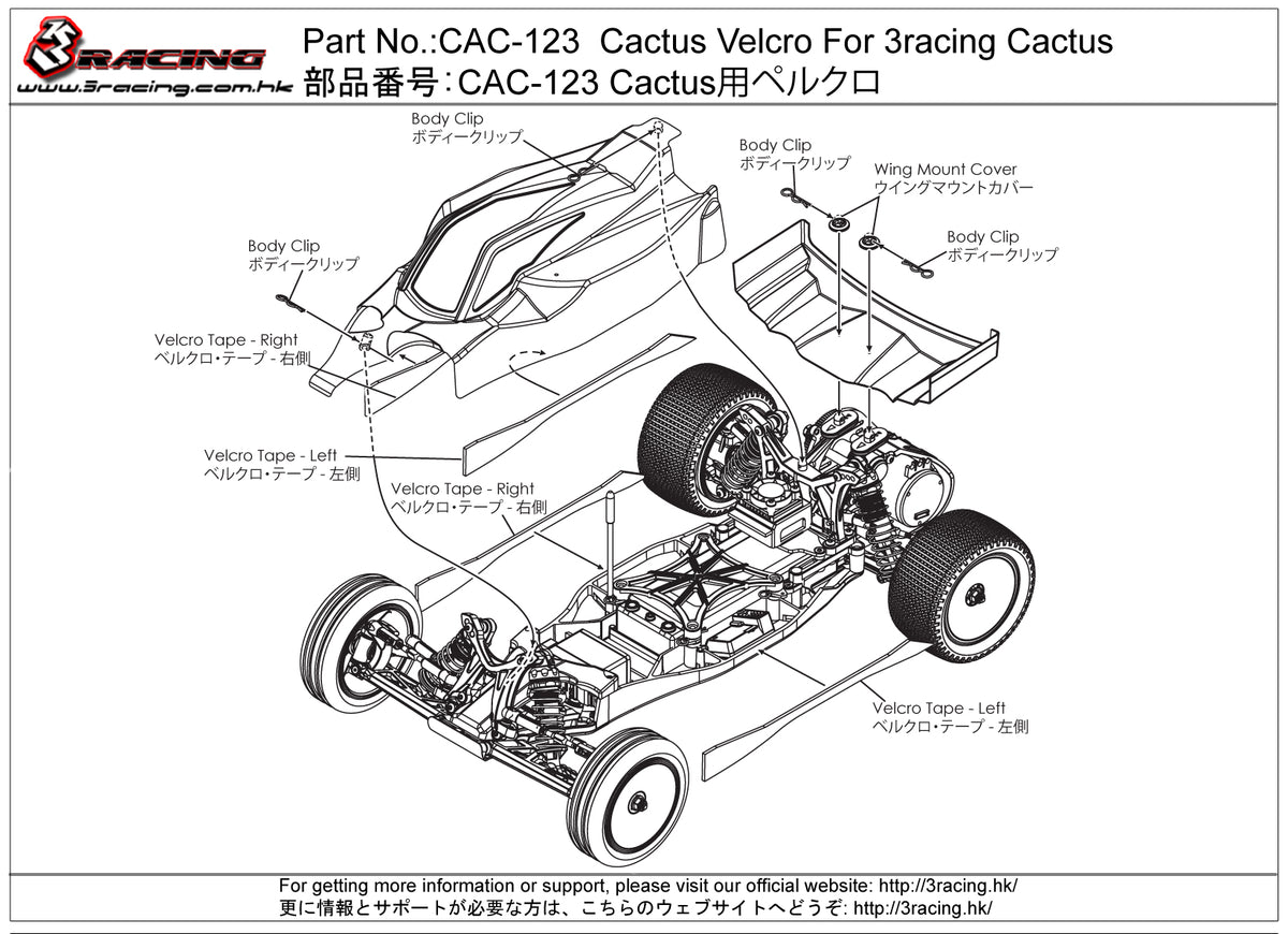 CAC-123 Cactus Velcro For 3racing Cactus – 3Racingshop