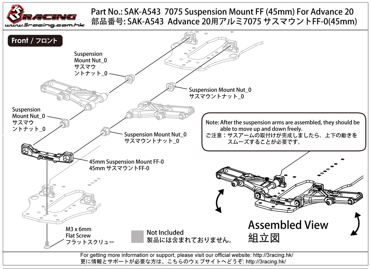 SAK-A543 7075 Suspension Mount FF (45mm) For Advance 20 – 3Racingshop