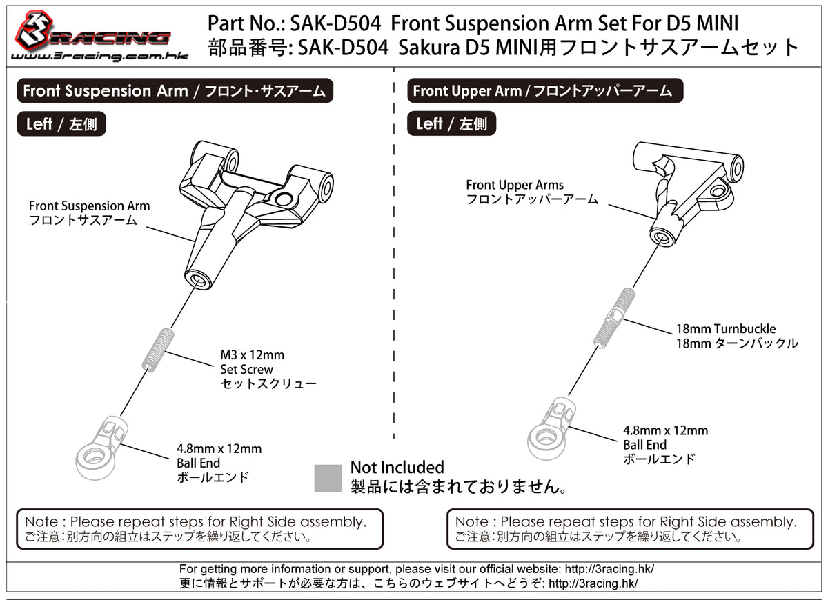 SAK-D504 Front Suspension Arm Set For D5 MINI – 3Racingshop