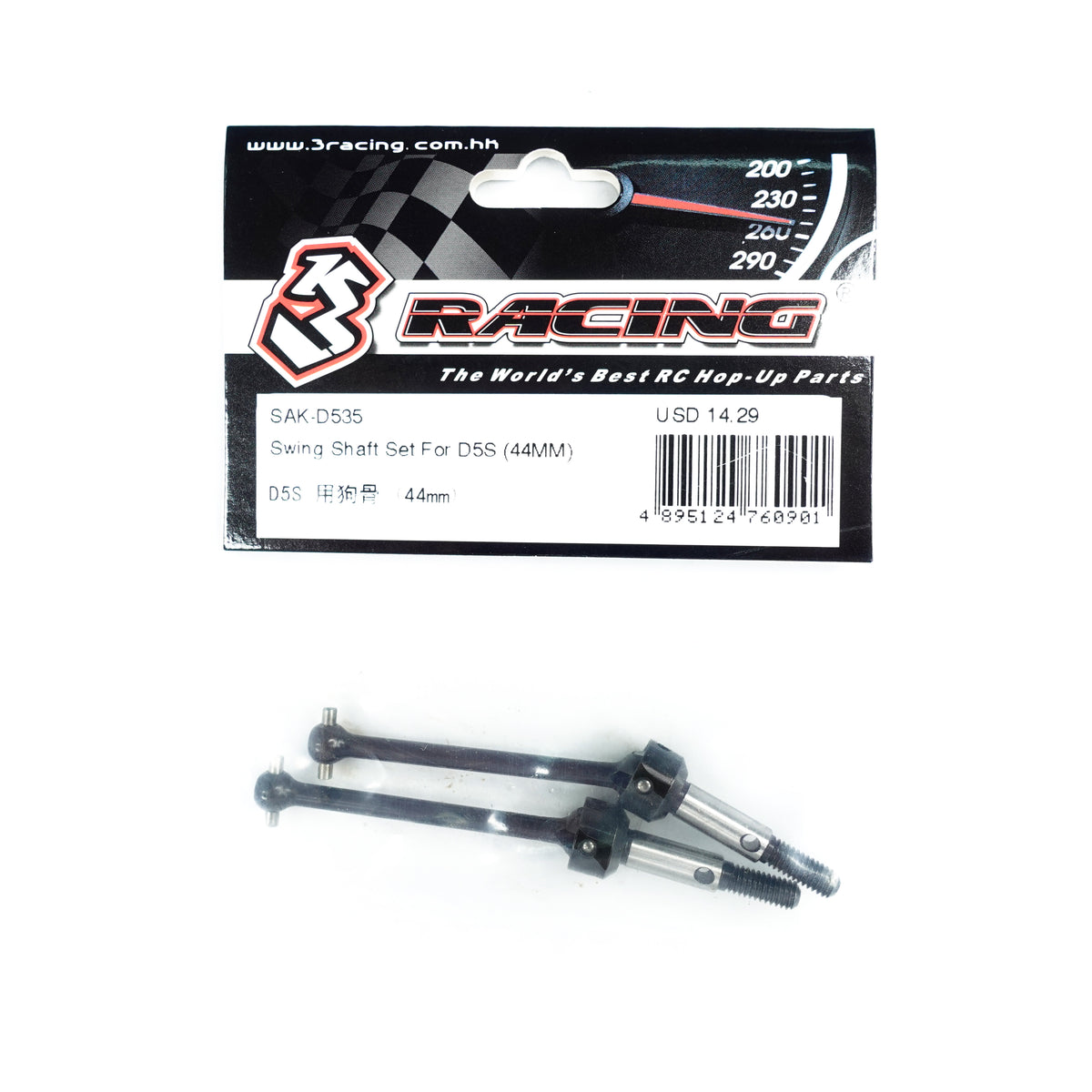 SAK-D535 Swing Shaft Set For D5S (44MM) – 3Racingshop