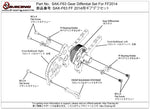 SAK-F63 Gear Differential Set For FF2014