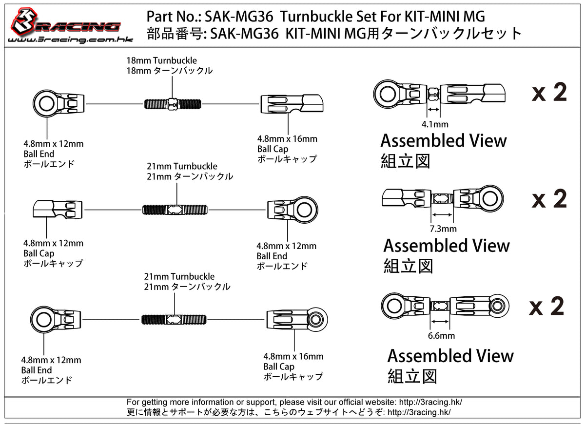 SAK-MG36 Turnbuckle Set For KIT-MINI MG – 3Racingshop