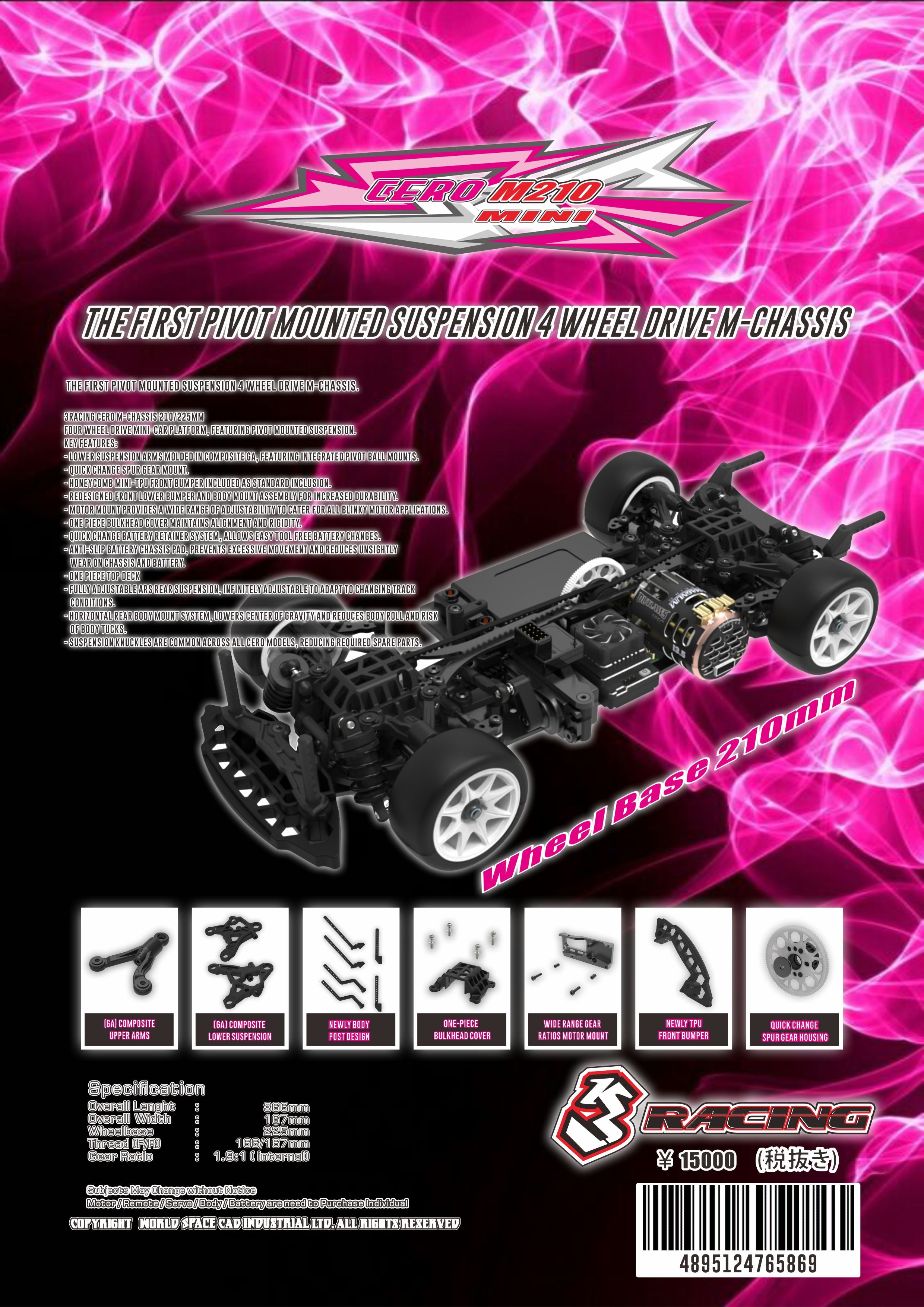 KIT-CERO Sport M210 Cero Sport M-Chassis Wheelbase 210mm — 3Racing
