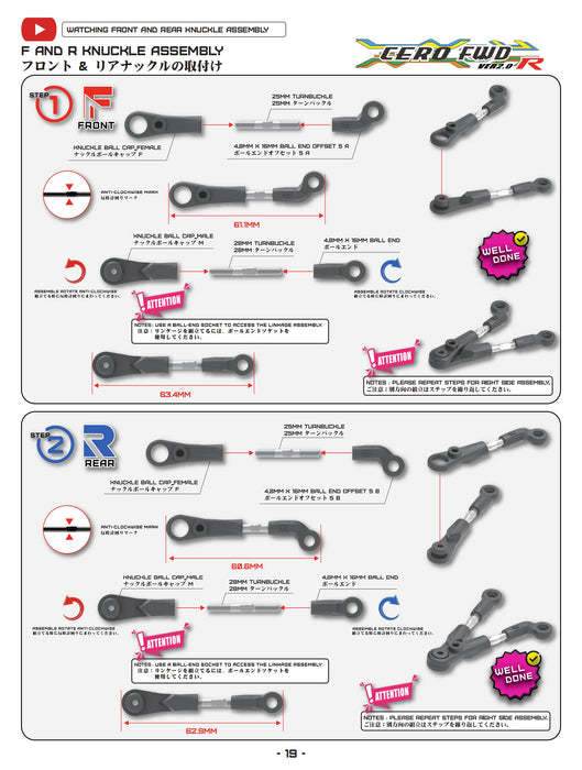 SAK-C173 Multiple Upper Arms Linkage Set