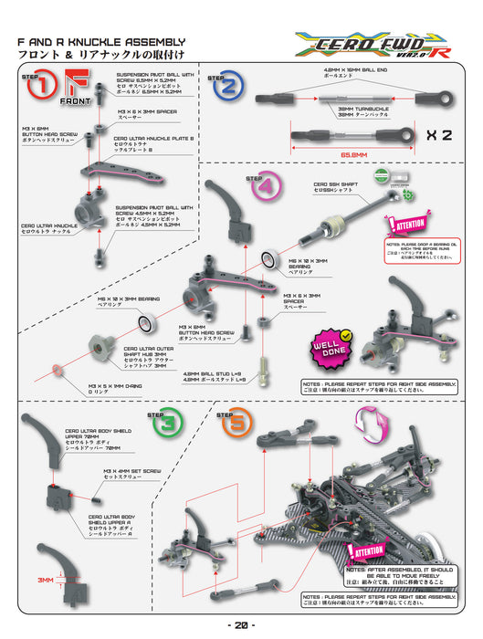 SAK-C173 Multiple Upper Arms Linkage Set