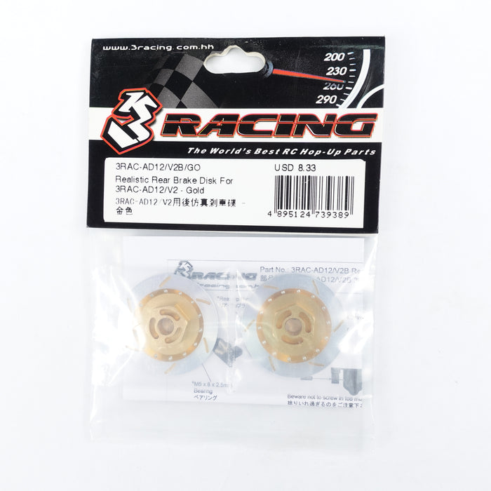 Realistic Rear Brake Disk For 3RAC-AD12/V2