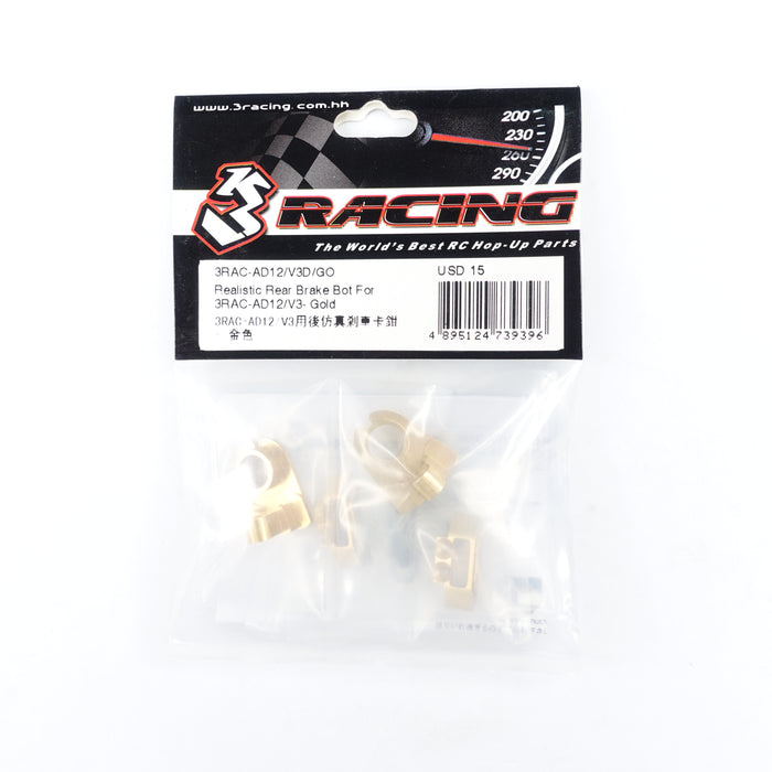 Realistic Rear Brake Bot For 3RAC-AD12/V3 - Red