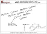 3RAC-BC1206S Body Clip - 10pcs