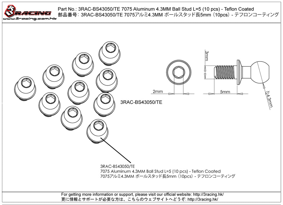 3RAC-BS43050/TE 7075 Aluminum 4.3MM Ball Stud L=5 (10 pcs) - Teflon Coated