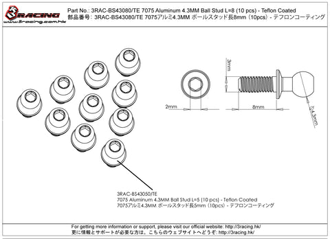 3RAC-BS43080/TE 7075 Aluminum 4.3MM Ball Stud L=8 (10 pcs) -Teflon Coated
