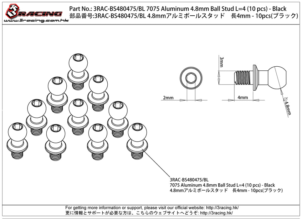 3RAC-BS480475/BL 7075 Aluminum 4.8mm Ball Stud L=4 (10 pcs) - Black