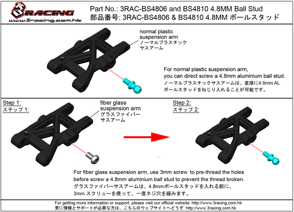 3RAC-BS4806 4.8MM Ball Stud L=6 (10 pcs)