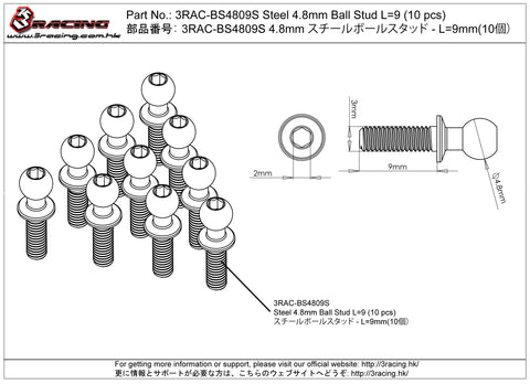 3RAC-BS4809S Steel 4.8mm Ball Stud L=9 (10 pcs)
