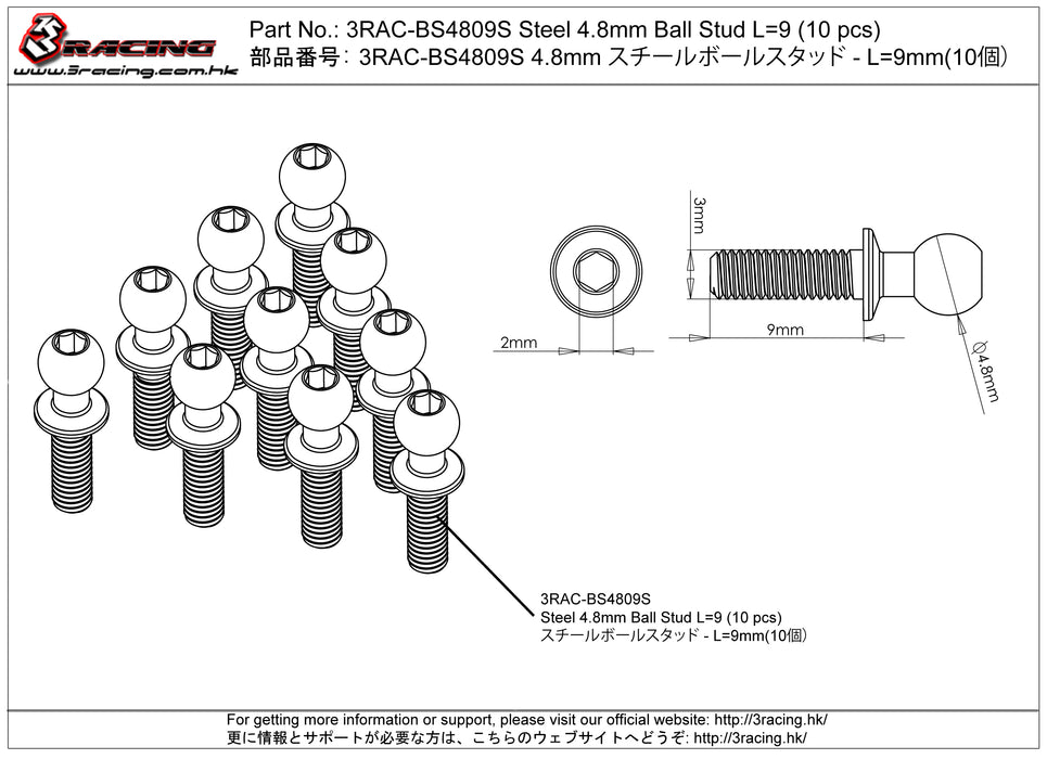 3RAC-BS4809 4.8mm Ball Stud L=9 (10 pcs)