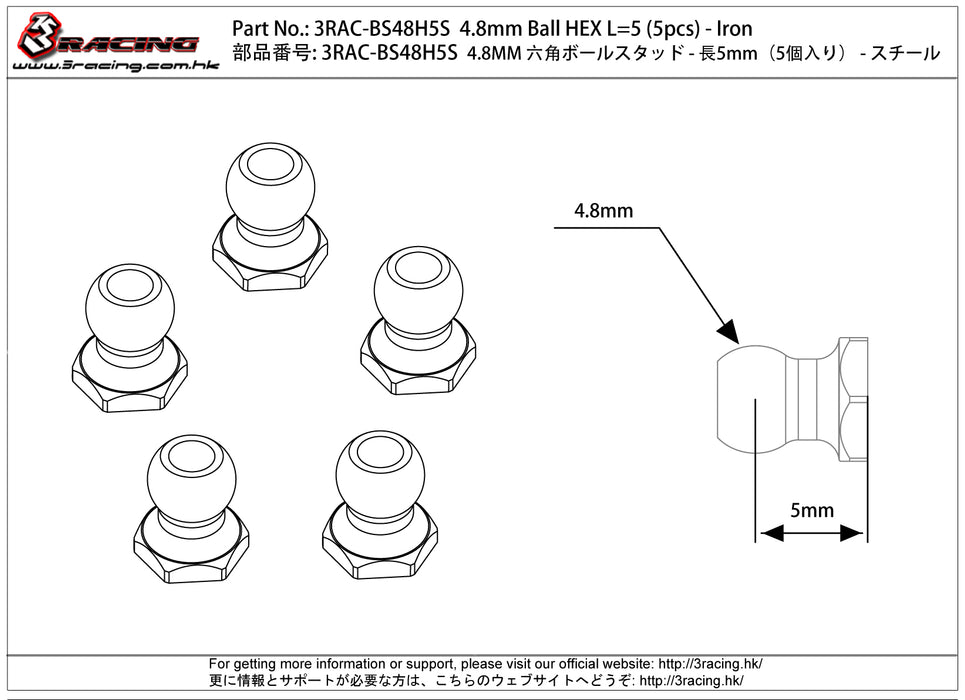 3RAC-BS48H5S 4.8mm Ball HEX L=5 (5pcs) - Iron