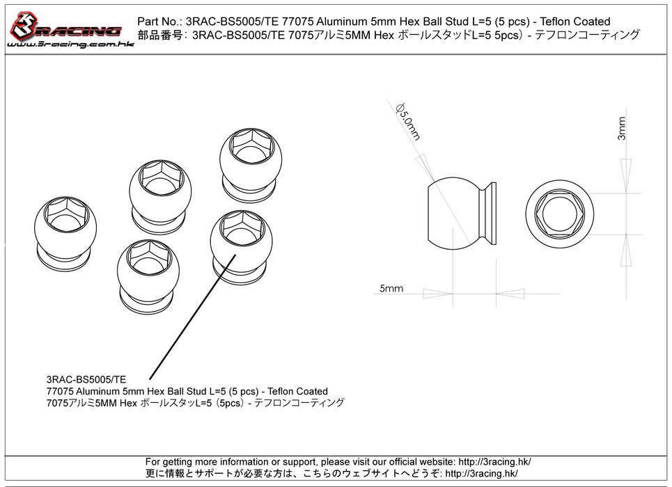 3RAC-BS5005/TE 7075 Aluminum 5mm Hex Ball Stud L=5 (5 pcs) - Teflon Coated