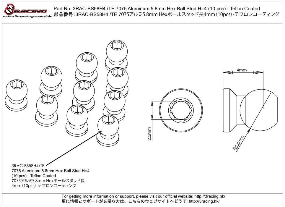 3RAC-BS58H4/TE 7075 Aluminum 5.8mm Hex Ball Stud H=4 (10 pcs) - Teflon Coated