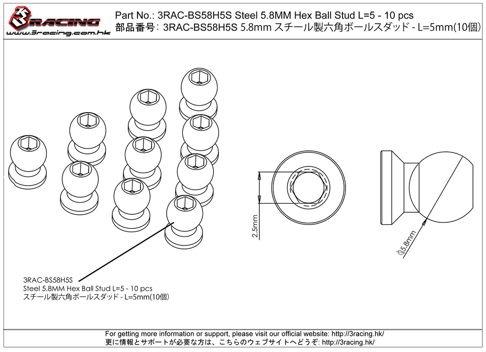 5.8MM Hex Ball Stud L=5 (10 pcs)
