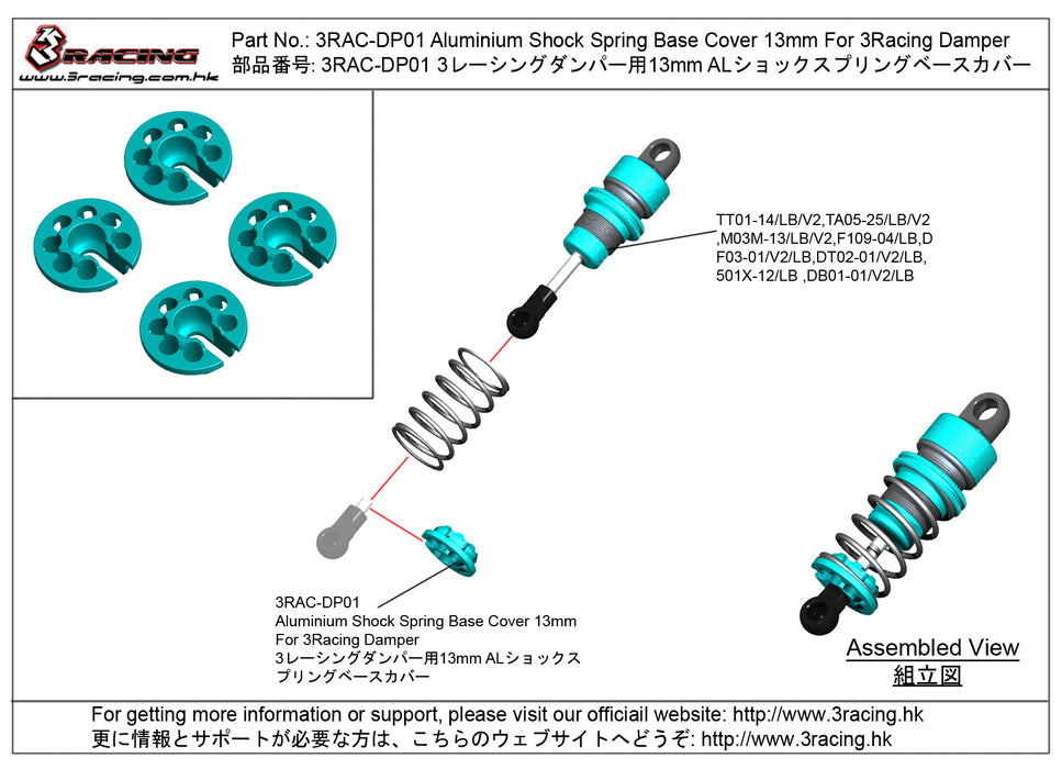 Aluminum Shock Spring Base Cover 13mm For 3Racing Damper