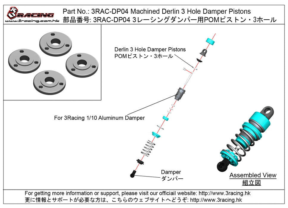 3RAC-DP04 Machined POM 3 Hole Damper Pistons