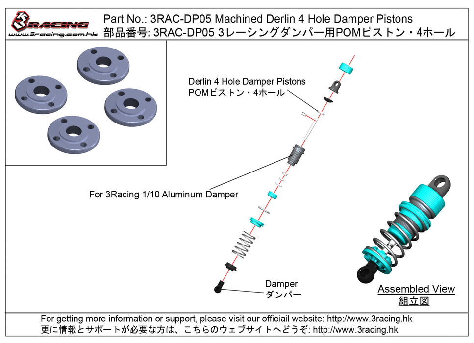 3RAC-DP05 Machined POM 4 Hole Damper Pistons