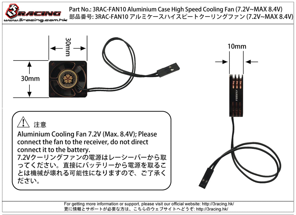 High Speed Aluminium Cooling Fan