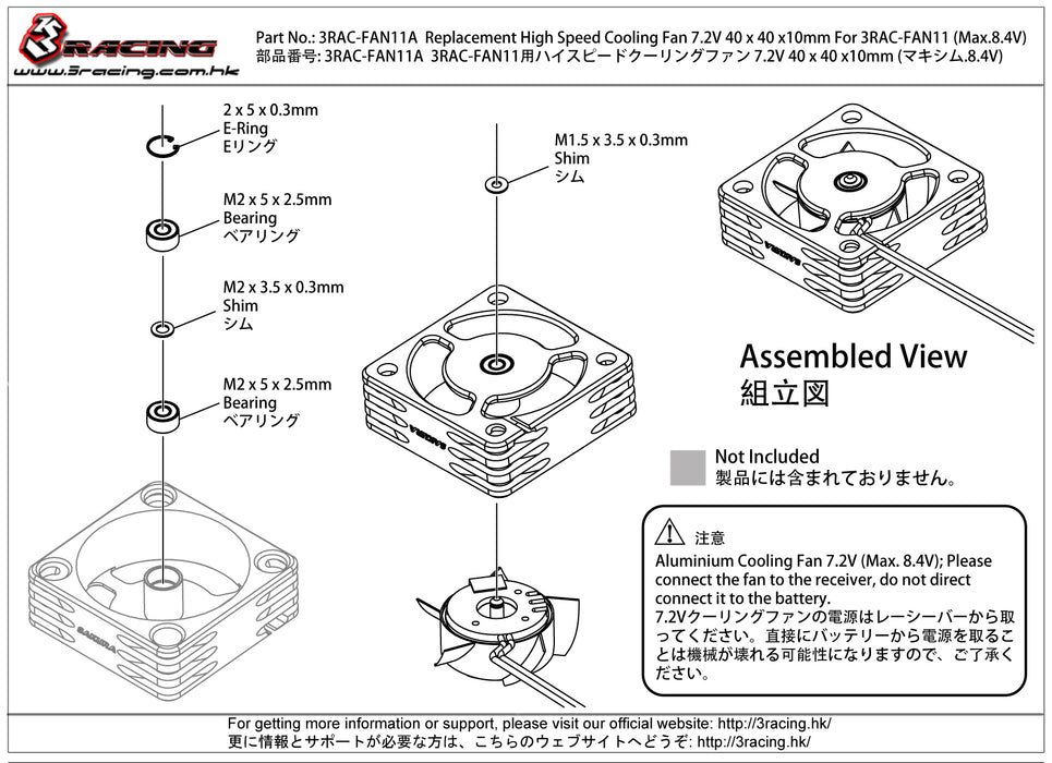 High Speed Aluminium Cooling Fan