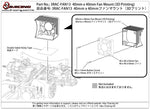 3RAC-FAN13 40mm x 40mm Fan Mount (3D Printing)
