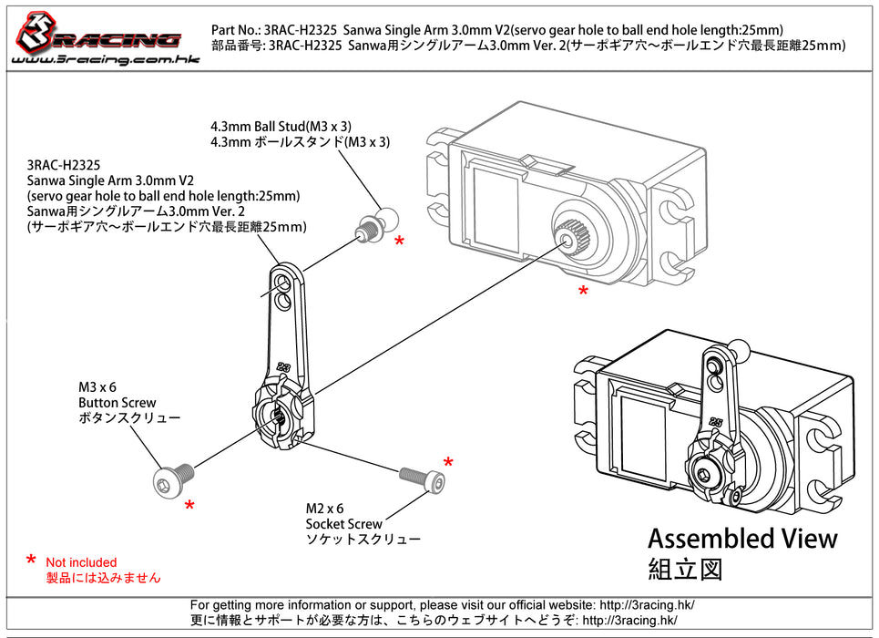 3RAC-H2325/BK Sanwa Single Arm 3.0mm V2(servo gear hole to ball end hole length:25mm)- Black