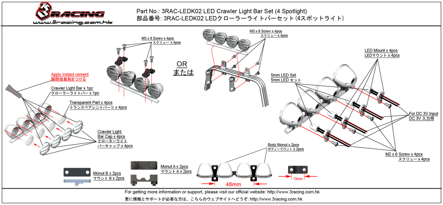 3RAC-LEDK02 LED Crawler Light Bar Set (4 Spotlight)