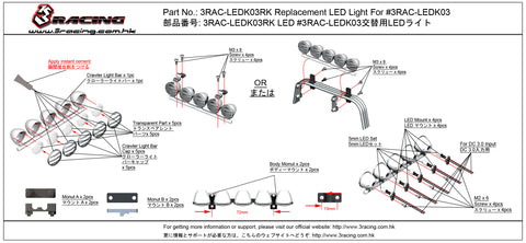 3RAC-LEDK03RK Replacement LED Light For #3RAC-LEDK03