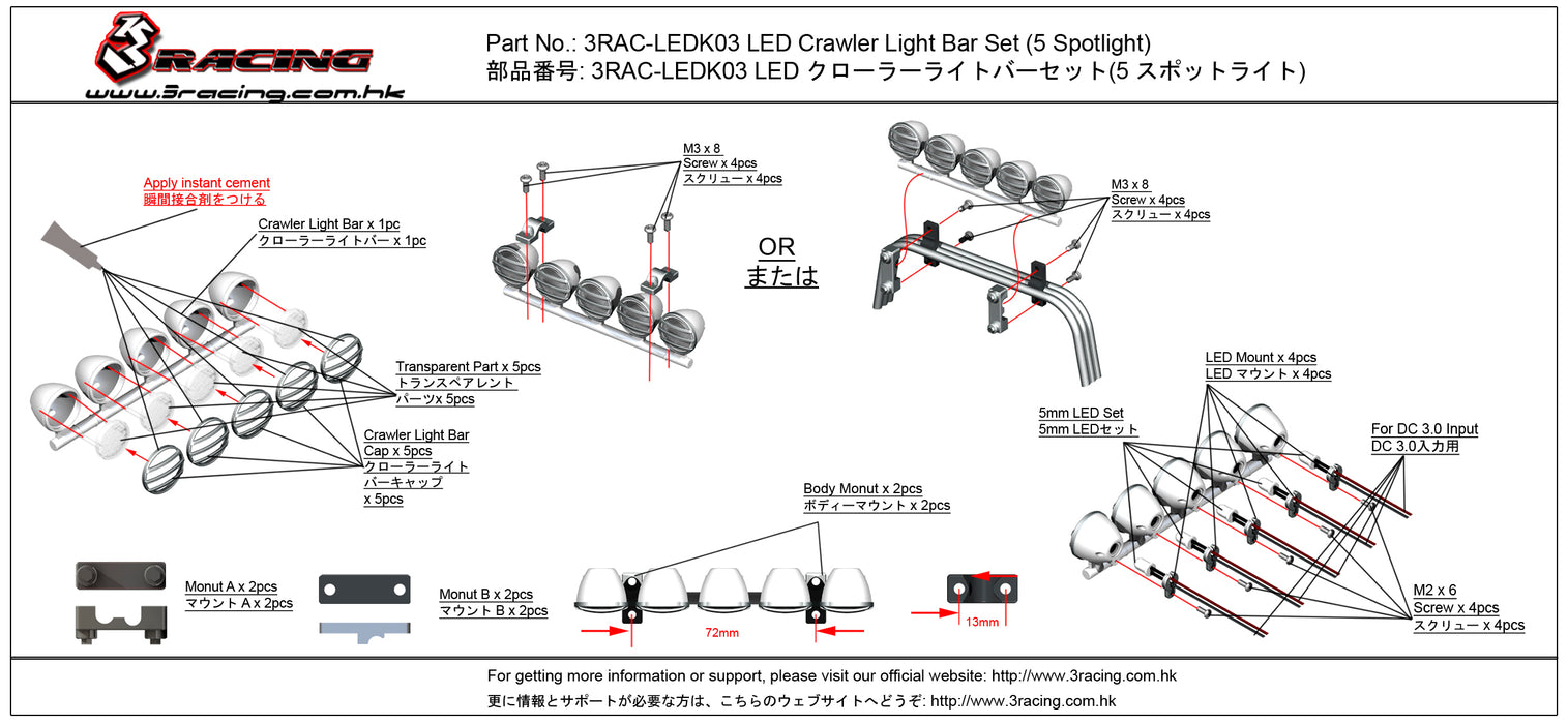 3RAC-LEDK03 LED Crawler Light Bar Set (5 Spotlight)