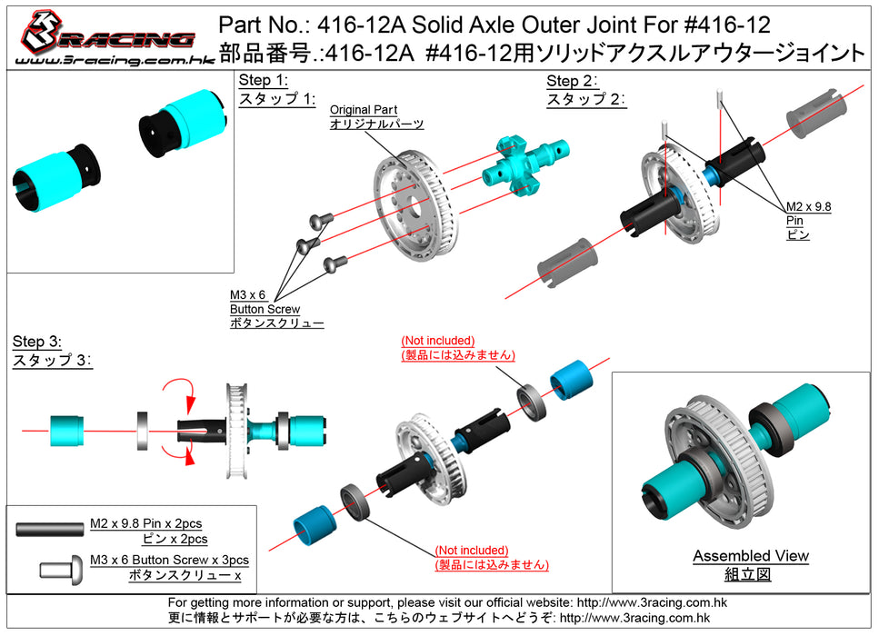 416-12A	Solid Axle Outer Joint For #416-12