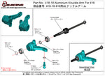 416-18/LB	Aluminium Knuckle Arm For 416