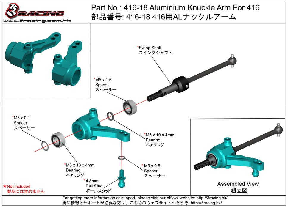 416-18/LB	Aluminium Knuckle Arm For 416