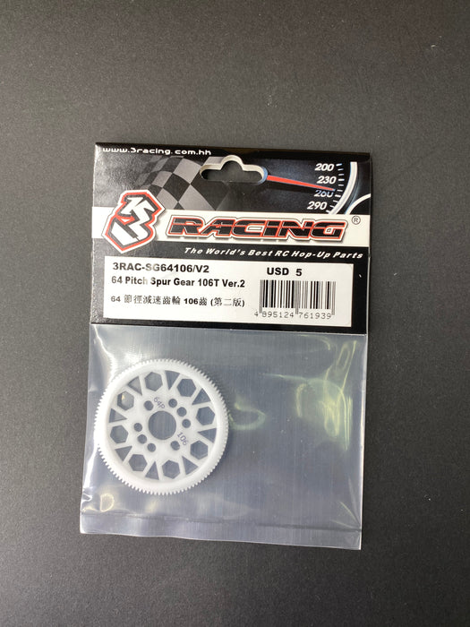 64 Pitch Spur Gear Ver.2