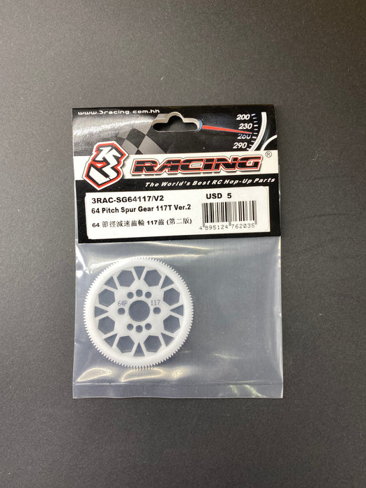 64 Pitch Spur Gear Ver.2