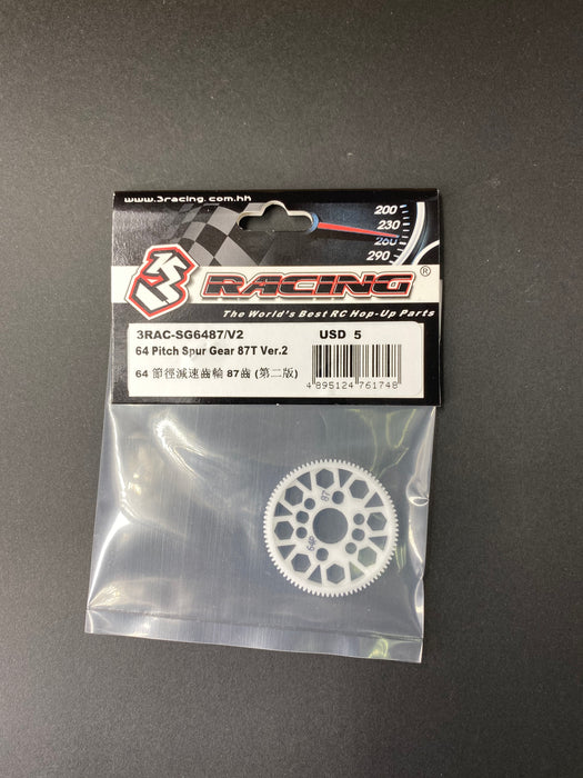 64 Pitch Spur Gear Ver.2