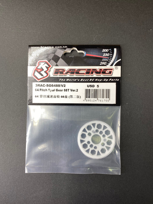 64 Pitch Spur Gear Ver.2