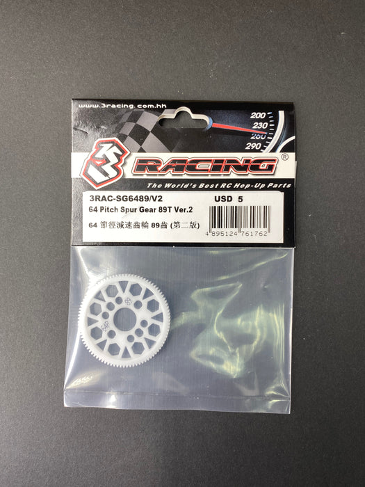 64 Pitch Spur Gear Ver.2