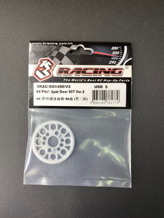 64 Pitch Spur Gear Ver.2