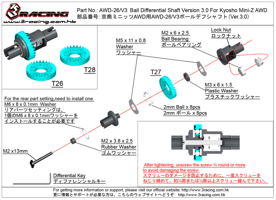 AWD-26/V3	Ball Diff. Shaft Ver. 3 For Mini-Z AWD