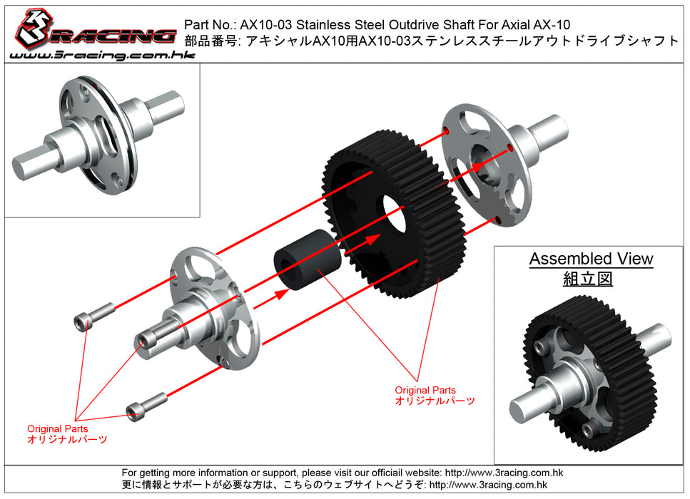 AX10-03	Stainless Steel Outdrive Shaft For AX10 Scorpion