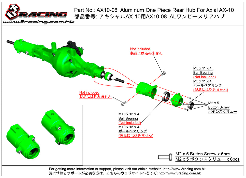 AX10-08/GR	One Piece Rear Hub For AX10 Scorpion