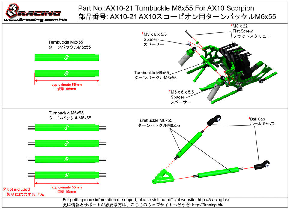 AX10-21/GR Turnbuckle M6x55 For AX10 Scorpion