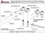 BAT-LP02 4mm Banana Plug For Li-PO Battery 90degree