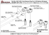 BAT-LP03 5mm Banana Plug For Li-PO Battery 90degree