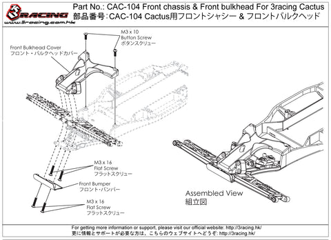 CAC-104	Front chassis & Front bulkhead For 3racing Cactus