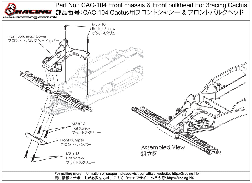 CAC-104	Front chassis & Front bulkhead For 3racing Cactus